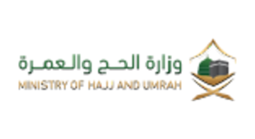 وزارة الحج والعمرة