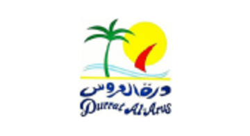 درة العروس