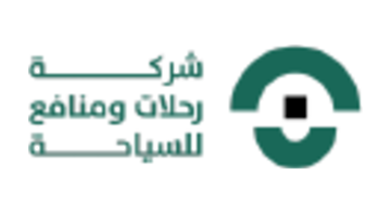 شركة رحلات ومنافع للسياحة