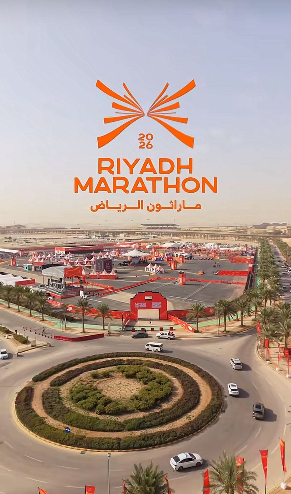 ماراثون الرياض